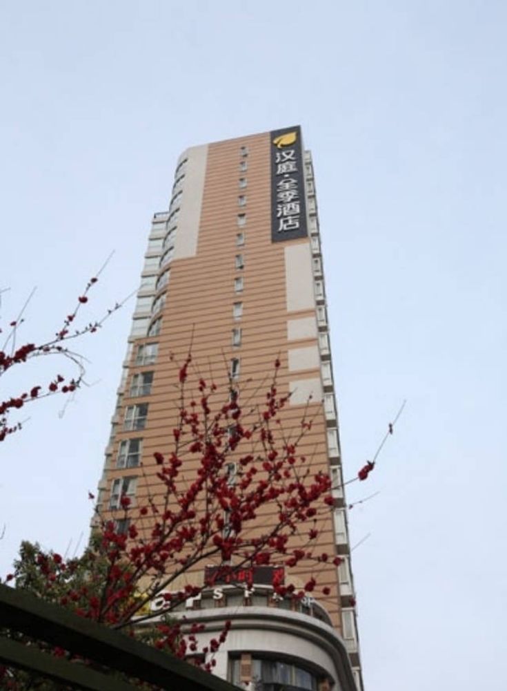 Ji Jingan Temple Kangding Road Hotel 4*